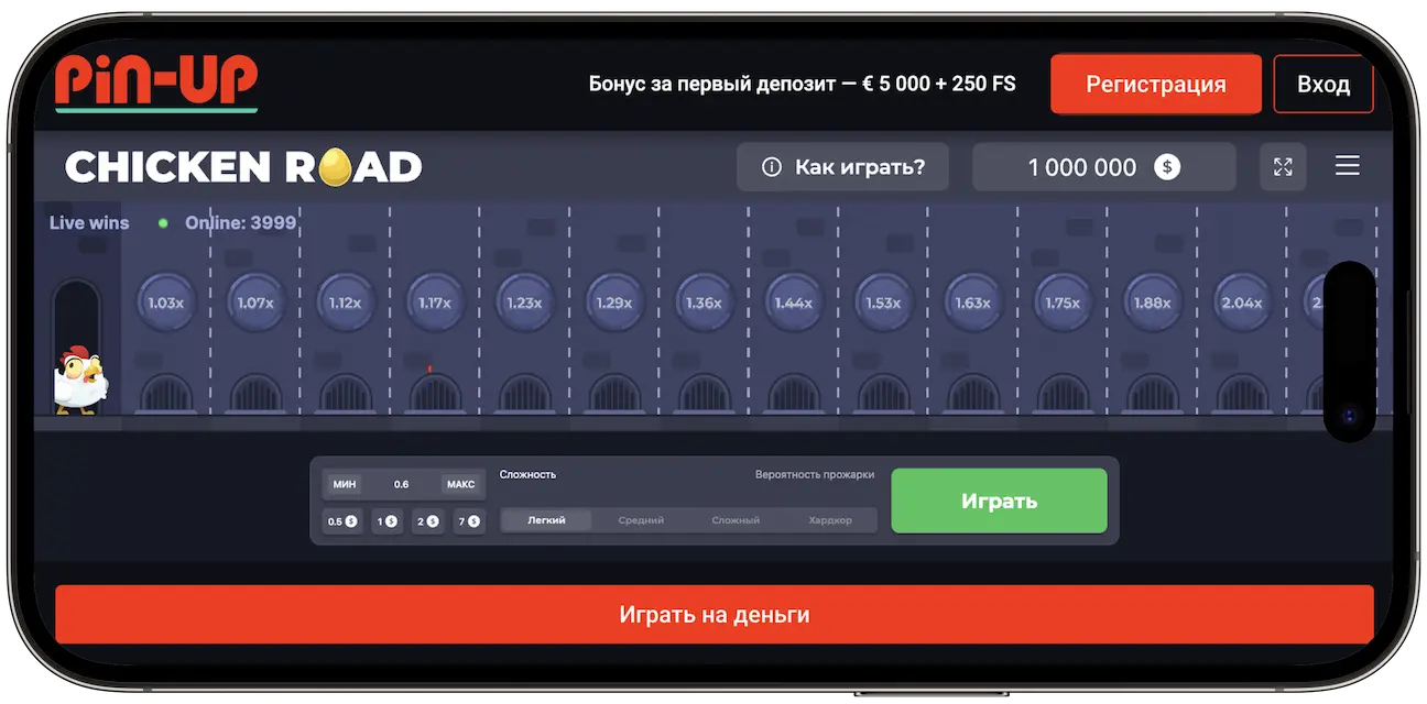 Чикен Роад играть